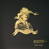 lp cover, Songs to Forget